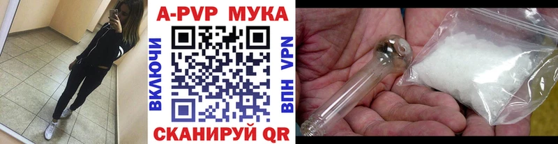 Продажа наркотиков Тайга А ПВП  МЕФ  Амфетамин  Конопля  ГАШ 