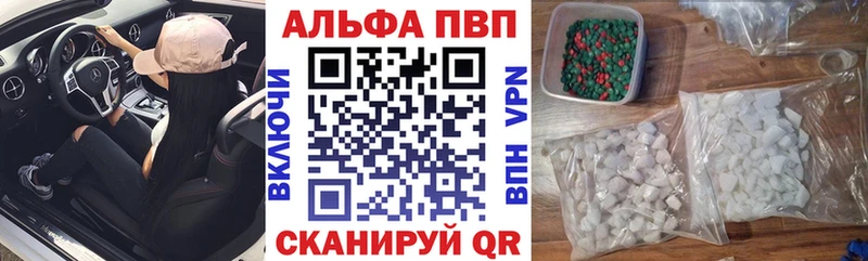 купить наркотик  Тайга  A-PVP СК КРИС 