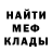 Метадон мёд anasteisha adler