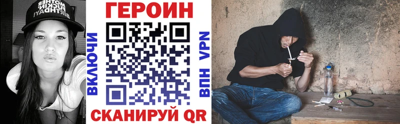 omg зеркало  Тайга  ГЕРОИН хмурый 