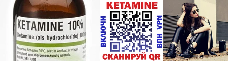 mega зеркало Тайга Кетамин VHQ