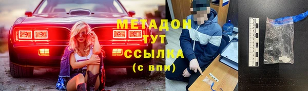 герыч Бикин