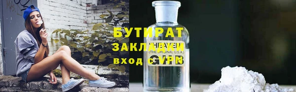 дживик Переславль-Залесский