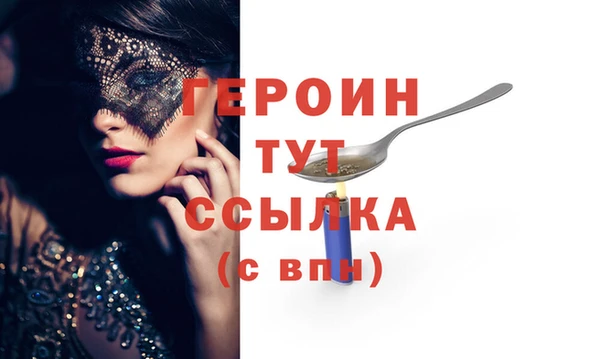 шишки Пестово