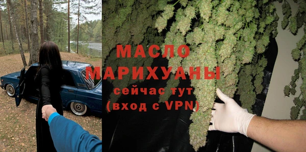 шишки Пестово