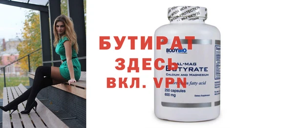 шишки Пестово