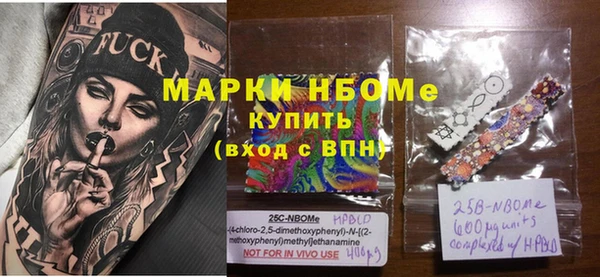прущие крисы Пересвет