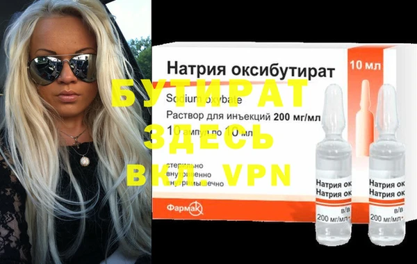 прущие крисы Пересвет