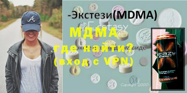 шишки Пестово