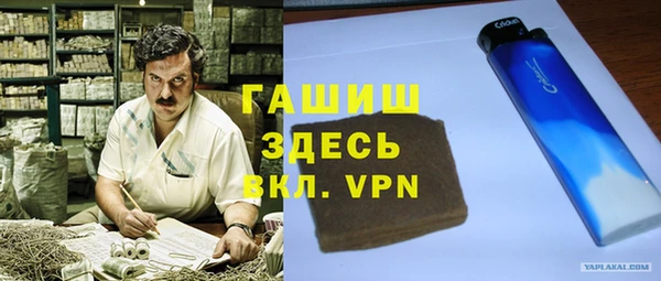 дживик Переславль-Залесский