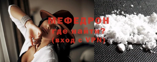 прущие крисы Пересвет