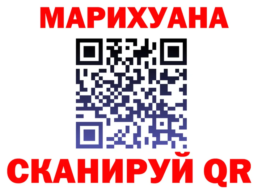 МАРИХУАНА марихуана сайт shop hydra Тайга