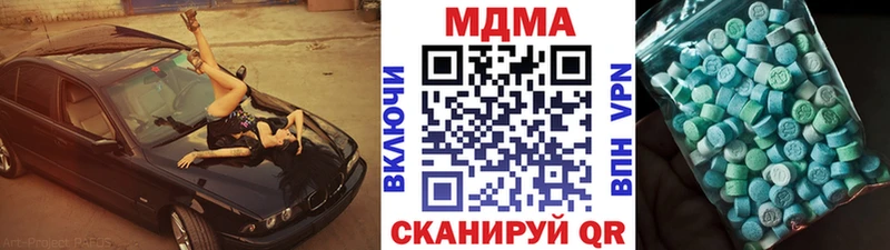 магазин    Тайга  МДМА crystal 