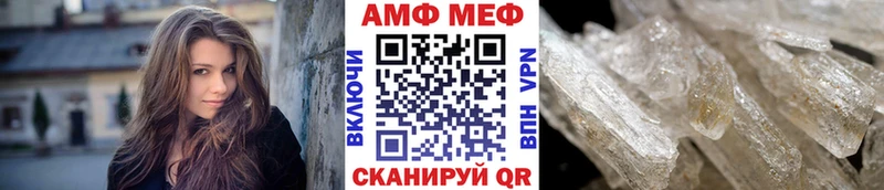 купить наркоту  Тайга  Первитин кристалл 