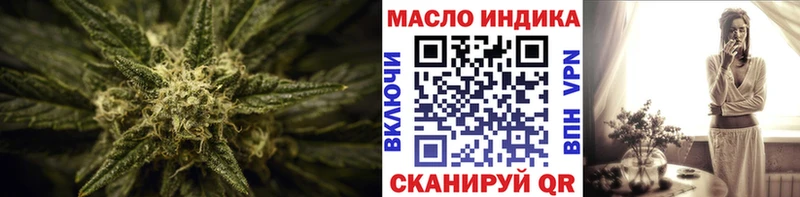 ТГК вейп с тгк  Тайга 